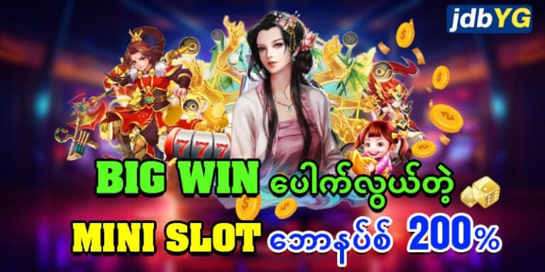 Read more about the article Ygjdb Top Online Casinos