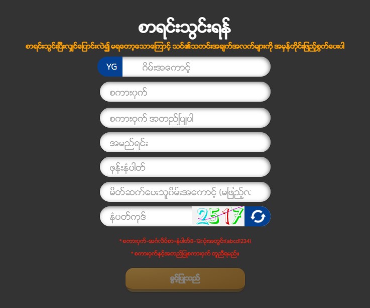 register icon