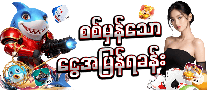 jdbyg games