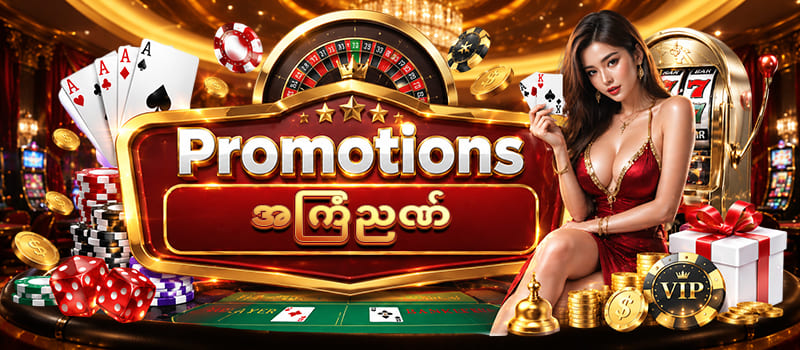 jdbyg promotion